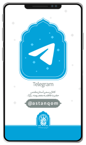 تلگرام2